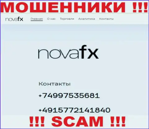 БУДЬТЕ ВЕСЬМА ВНИМАТЕЛЬНЫ !!! Не отвечайте на неизвестный вызов, это могут звонить из организации NovaFX