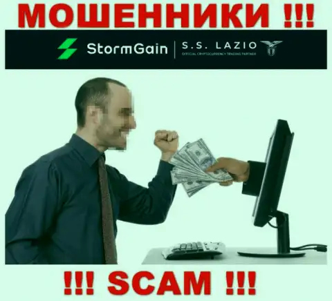 Не поведитесь на уговоры иметь дело с конторой StormGain Com, помимо кражи денежных активов ждать от них и нечего