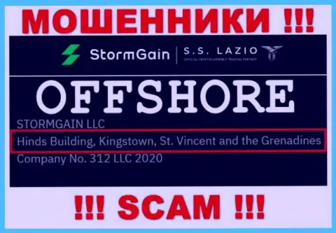 Не связывайтесь с интернет-махинаторами Storm Gain - обманут !!! Их адрес регистрации в оффшоре - Hinds Building, Kingstown, St. Vincent and the Grenadines