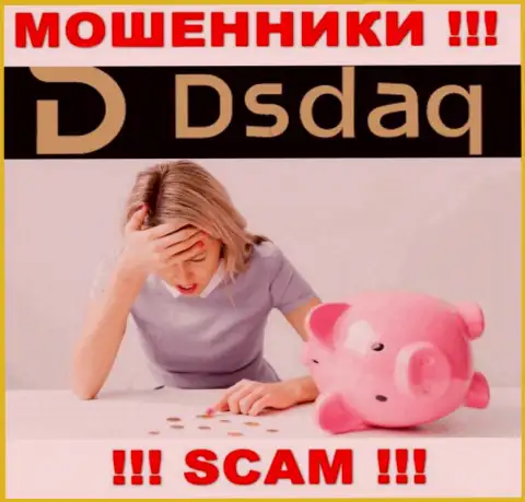 Не хотите лишиться денежных вложений ? В таком случае не работайте совместно с брокерской организацией Dsdaq Market Ltd - ОБВОРОВЫВАЮТ ДО ПОСЛЕДНЕЙ КОПЕЙКИ !!!