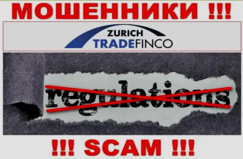 КРАЙНЕ ОПАСНО иметь дело с ZurichTradeFinco, которые, как оказалось, не имеют ни лицензии на осуществление деятельности, ни регулятора