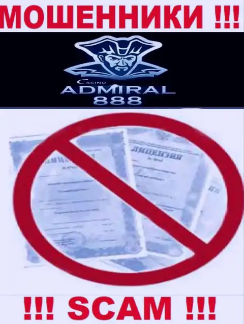 Работа с интернет-обманщиками Адмирал 888 не принесет заработка, у этих разводил даже нет лицензии