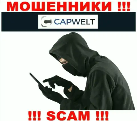 Будьте очень бдительны, названивают интернет мошенники из конторы CapWelt