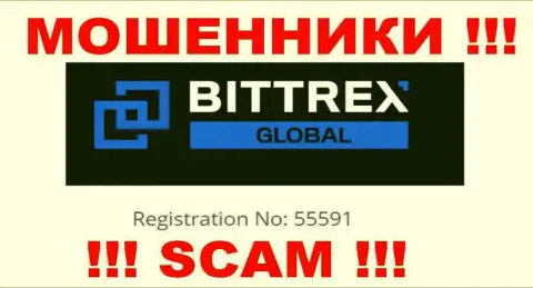 Компания Bittrex Com официально зарегистрирована под вот этим номером: 55591