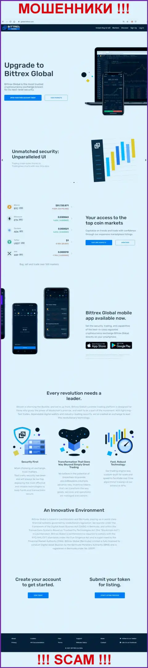 Сайт мошенников Bittrex Com