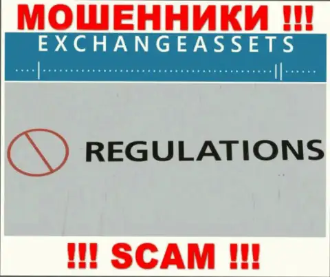 Exchange Assets беспроблемно сольют ваши финансовые вложения, у них вообще нет ни лицензии на осуществление деятельности, ни регулятора