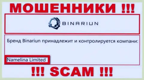 Вы не сумеете сохранить собственные вклады работая совместно с конторой Binariun, даже если у них имеется юр. лицо Namelina Limited