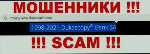 Дукас Кэш - это интернет-мошенники, а руководит ими юридическое лицо Dukascopy Bank SA