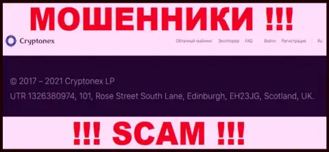 Нереально забрать вклады у компании CryptoNex Org - они скрылись в офшоре по адресу UTR 1326380974, 101, Rose Street South Lane, Edinburgh, EH23JG, Scotland, UK
