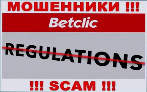 На онлайн-сервисе махинаторов BetClic Вы не найдете сведений о регуляторе, его просто НЕТ !