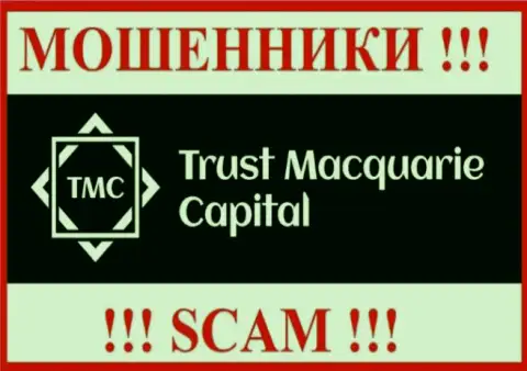 Trust Macquarie Capital - это СКАМ !!! ОБМАНЩИКИ !!!