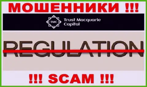 Trust Macquarie Capital прокручивает противозаконные уловки - у этой конторы нет даже регулятора !!!