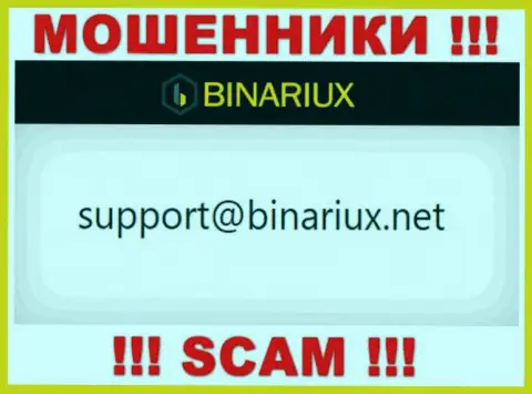 В разделе контактной инфы интернет-ворюг Binariux Net, показан вот этот е-мейл для связи с ними