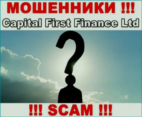 Организация Capital First Finance прячет свое руководство - МОШЕННИКИ !!!