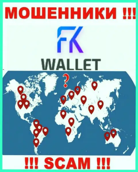 FK Wallet - МОШЕННИКИ !!! Сведения касательно юрисдикции скрыли