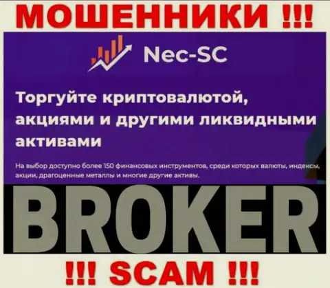 Будьте крайне внимательны !!! NEC SC ЛОХОТРОНЩИКИ !!! Их сфера деятельности - Broker