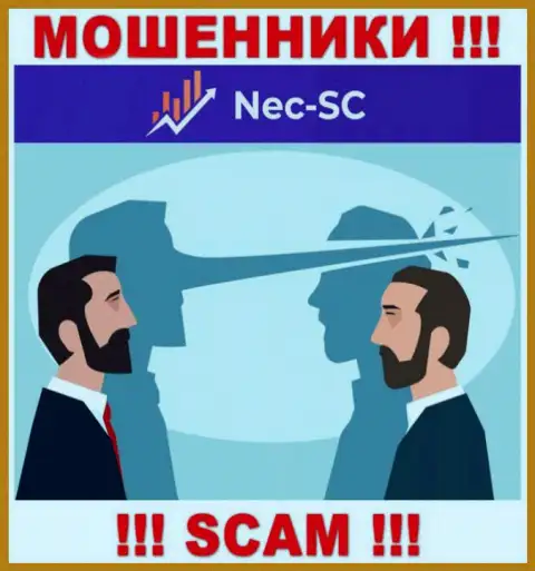 В ДЦ NEC SC требуют оплатить дополнительно комиссии за вывод финансовых вложений - не ведитесь