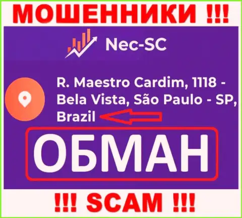 NEC-SC Com намерены не распространяться об своем достоверном адресе