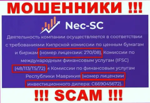 Довольно рискованно доверять организации NEC SC, хотя на информационном ресурсе и размещен ее лицензионный номер