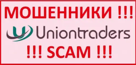 Union Traders - это МОШЕННИК !!!