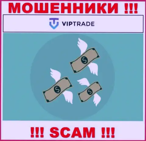 С мошенниками VipTrade вы не сумеете заработать ни рубля, будьте осторожны !!!