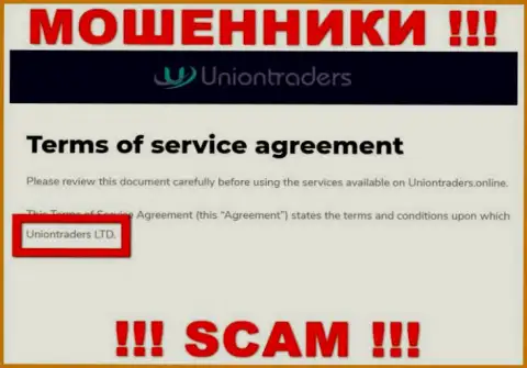 Компания, которая управляет мошенниками Union Traders - это Uniontraders LTD