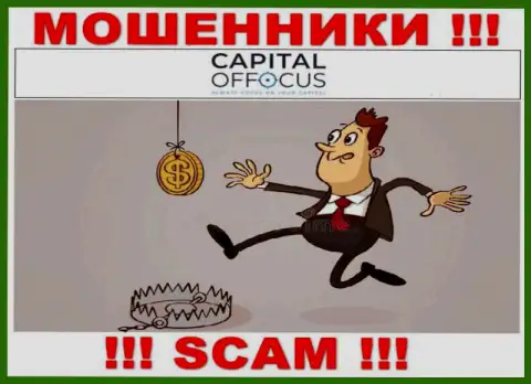 Обещания получить доход, наращивая депозит в дилинговой организации Капитал ОфФокус - ОБМАН !