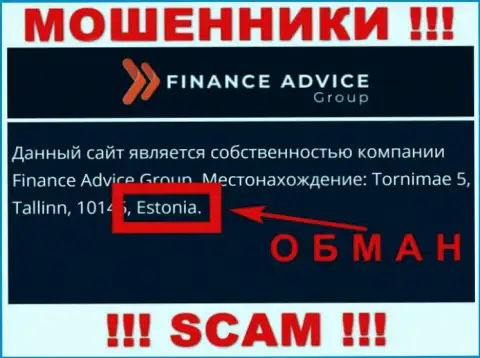 Оффшорная юрисдикция Finance Advice Group - ложная, БУДЬТЕ ОСТОРОЖНЫ !!!