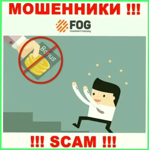 Не связывайтесь с обманщиками ФорексОптимум-Ге Ком, украдут все до последнего рубля, что вложите