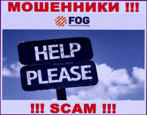Вложенные денежные средства с конторы ForexOptimum Ru еще вернуть сумеете, пишите сообщение