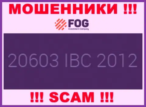 Регистрационный номер, который принадлежит преступно действующей организации ForexOptimum - 20603 IBC 2012