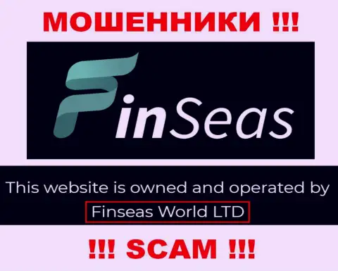 Сведения о юридическом лице FinSeas у них на официальном интернет-сервисе имеются - это Finseas World Ltd