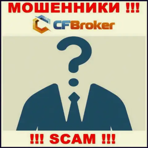 Информации о руководстве обманщиков CFBroker в интернете не найдено