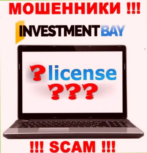 У МАХИНАТОРОВ ИнвестментБей Ком отсутствует лицензия - будьте крайне осторожны !!! Надувают людей