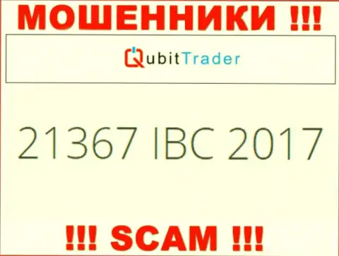Регистрационный номер конторы Qubit Trader, которую стоит обходить десятой дорогой: 21367 IBC 2017