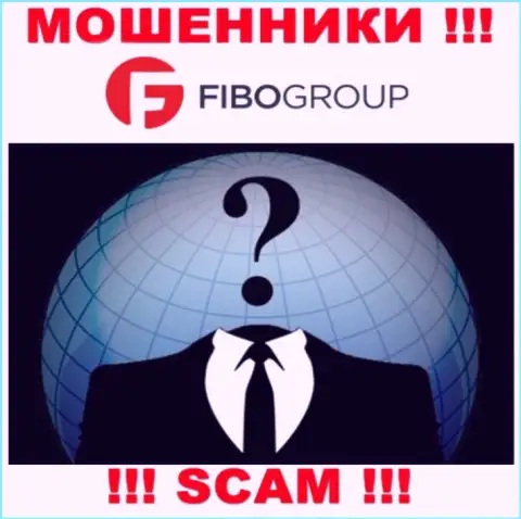 Не связывайтесь с интернет мошенниками Fibo-Forex Ru - нет информации об их прямом руководстве