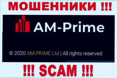 Сведения про юридическое лицо internet-мошенников АМПрайм - AM-PRIME Ltd, не сохранит Вас от их лап