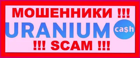 Лого ЛОХОТРОНЩИКА Uranium Cash