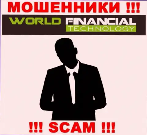 Мошенники World Financial Technology не оставляют сведений о их прямом руководстве, будьте крайне бдительны !!!