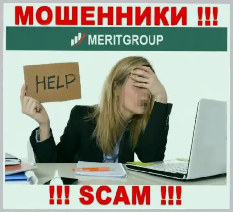 Вы в капкане internet мошенников MeritGroup ??? То тогда Вам необходима помощь, пишите, попытаемся помочь