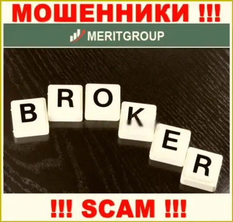Не переводите сбережения в MeritGroup, направление деятельности которых - Брокер