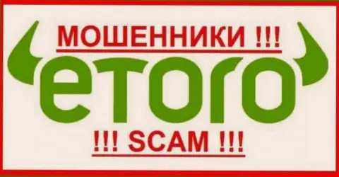 eToro (Europe) Ltd это МОШЕННИК !!! SCAM !!!