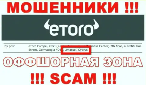 Не верьте мошенникам eToro, так как они базируются в офшоре: Cyprus