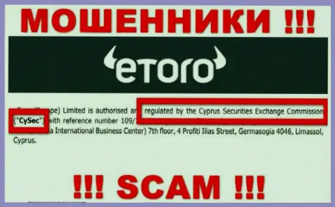 Мошенники eToro (Europe) Ltd могут спокойно воровать, т.к. их регулятор (CySEC) - это мошенник