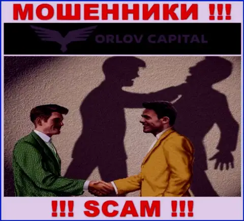Orlov Capita мошенничают, предлагая вложить дополнительные средства для срочной сделки
