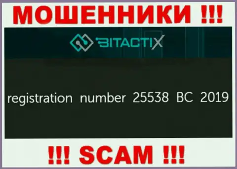 Не советуем совместно работать с компанией BitactiX, даже при явном наличии номера регистрации: 25538 BC 2019