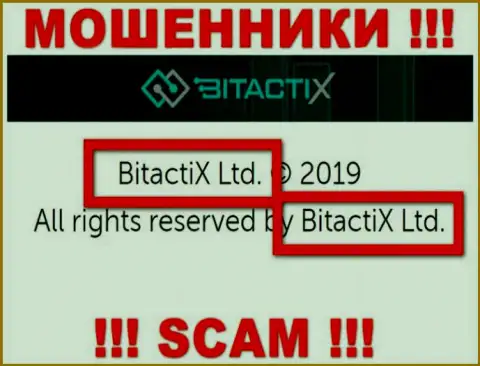 BitactiX Ltd - это юридическое лицо internet мошенников БитактиХ Ком
