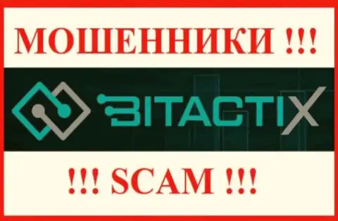 BitactiX - ЛОХОТРОНЩИК !!!