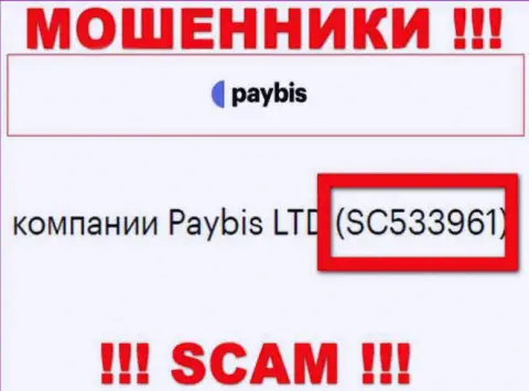 Контора Paybis LTD имеет регистрацию под вот этим номером - SC533961