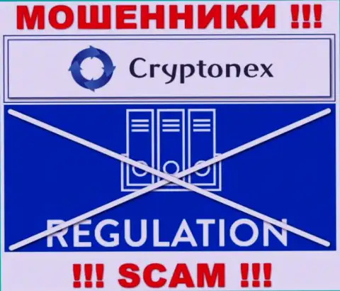 Компания CryptoNex орудует без регулятора - это очередные мошенники